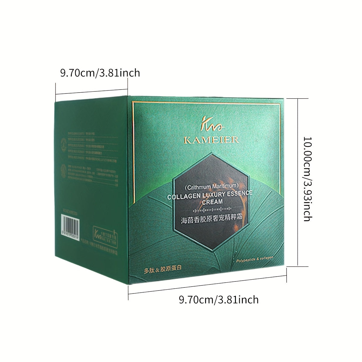 Sea fennel Collagen Essence Cream 30g, firming, moisturizing, with hyaluronic acid and glycerin, leaves Light Beige hydrated and smooth, suitable for all Light Beige types, St. Patrick's Day Makeup base