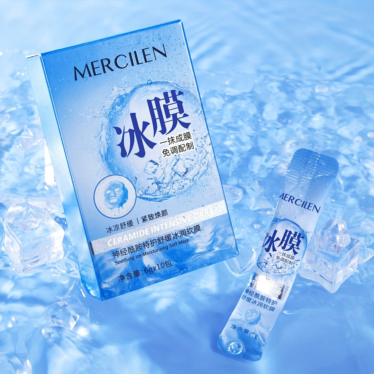 Ceramide Ice Soft makeup Mask 6gx10 pack, containing hyaluronic acid, vitamin E, Jojoba seed oil hydrates facial Light Beige to make Light Beige younger, suitable for all Light Beige types must travel Makeup base